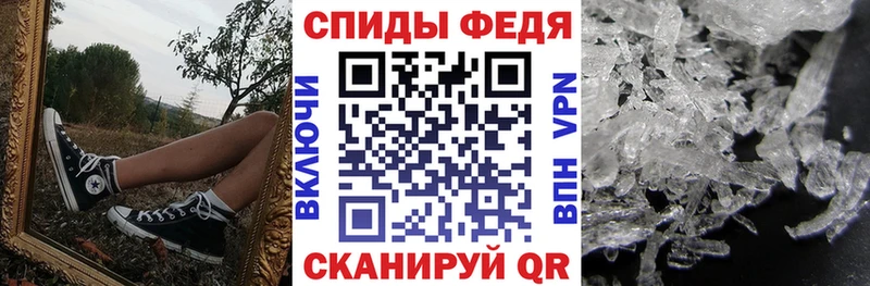 ссылка на мегу ТОР  Тбилисская  АМФЕТАМИН VHQ 