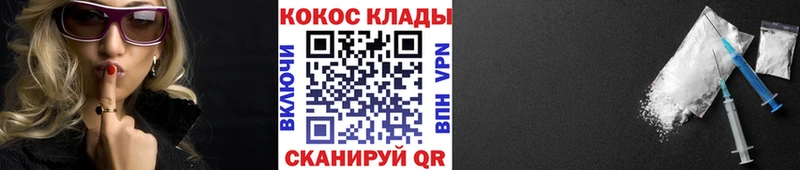 KRAKEN вход  наркотики  Тбилисская  Кокаин Fish Scale 