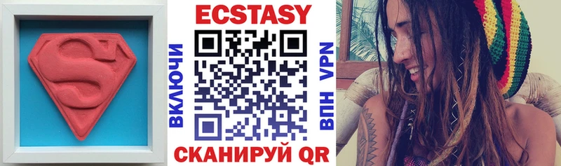 это Telegram  где можно купить   Тбилисская  Ecstasy louis Vuitton 