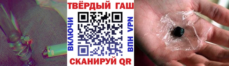 купить  сайты  Тбилисская  ГАШ Cannabis 