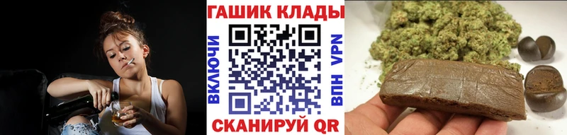 ГАШ хэш Тбилисская