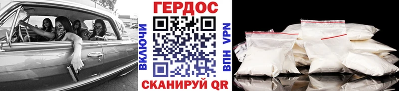 ГЕРОИН афганец Тбилисская