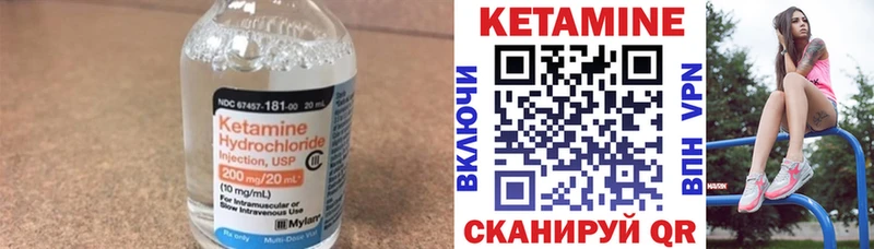 КЕТАМИН VHQ  ОМГ ОМГ ONION  Тбилисская 