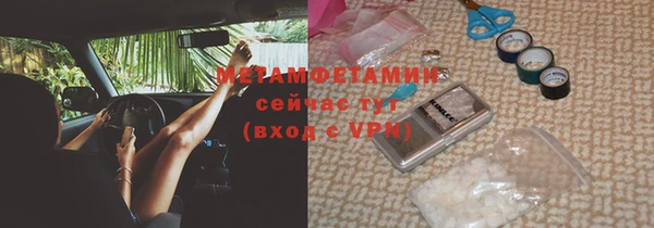 амфетамин Михайловка
