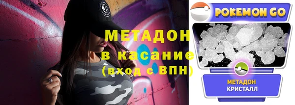 mdpv Гусиноозёрск