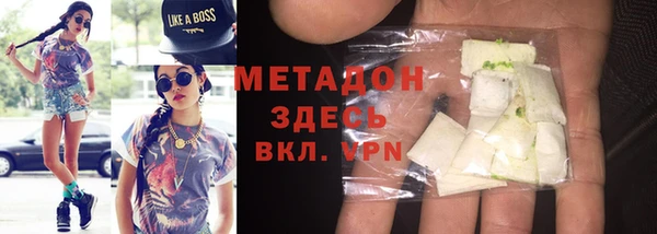 кокаин премиум Михайловск