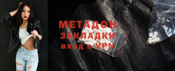 синтетический гашиш Гусь-Хрустальный