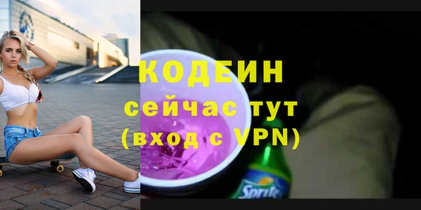 mdpv Гусиноозёрск