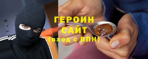 молекула духа Абаза