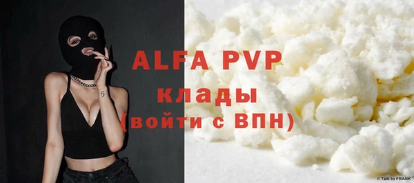 ешки Абдулино