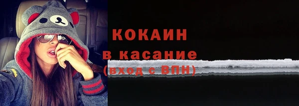 мяу мяу кристалл Каменногорск