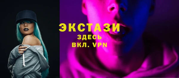 герыч Инсар