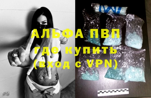 кокаин премиум Михайловск