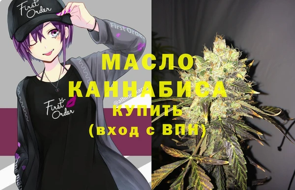 молекула духа Абаза