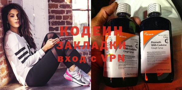 молекула духа Абаза