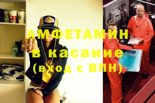 амфетамин Михайловка