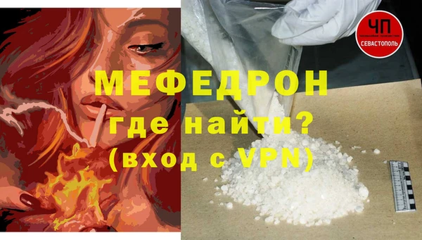 молекула духа Абаза