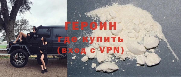 кокаин премиум Михайловск