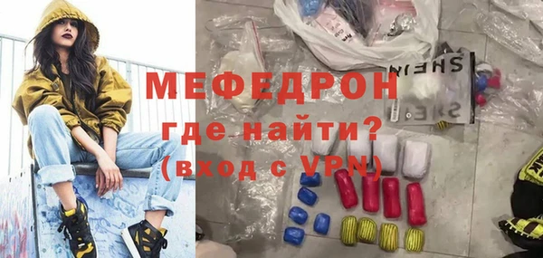 ешки Абдулино
