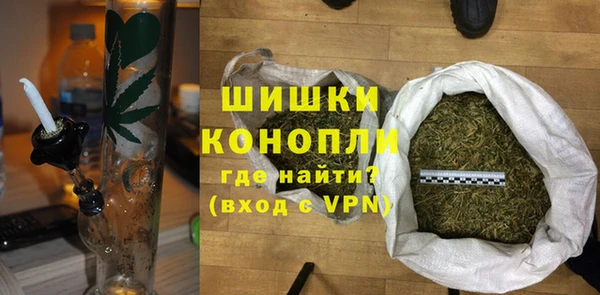 молекула духа Абаза