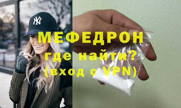 прущие крисы Каменка