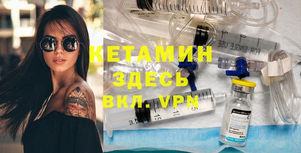 бутик Гусев