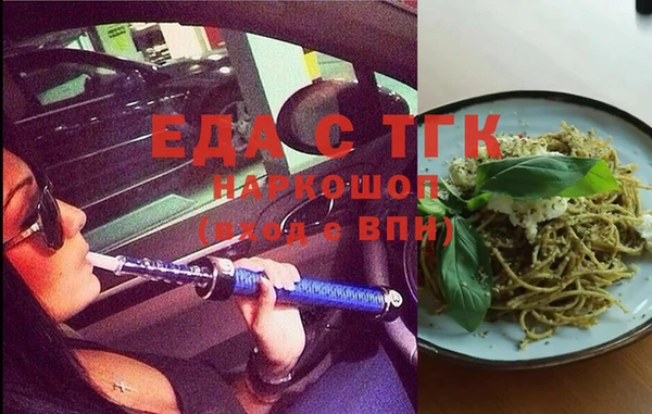 бутик Гусев
