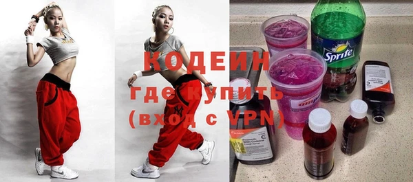 синтетический гашиш Гусь-Хрустальный