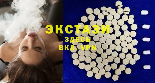 амфетамин Михайловка