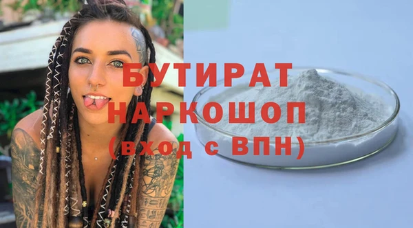 молекула духа Абаза