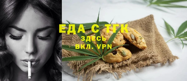 молекула духа Абаза