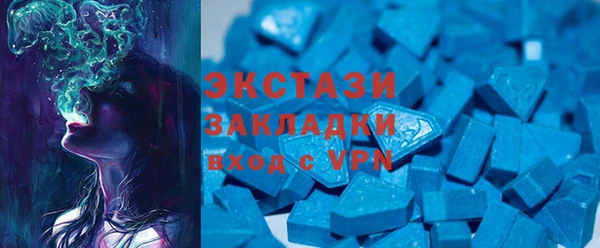 дистиллят марихуана Иннополис