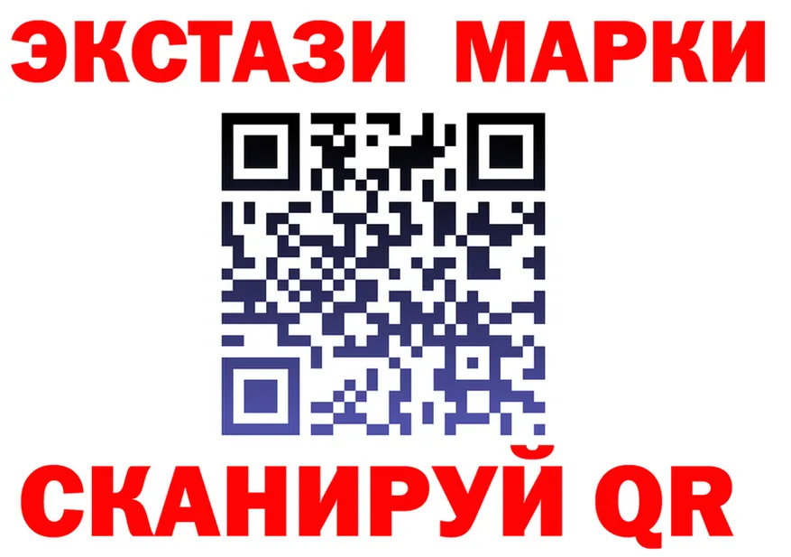 Как найти закладки? площадка формула Тбилисская