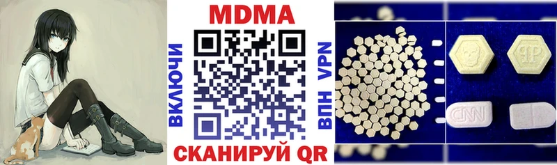 MDMA кристаллы  купить наркотик  kraken ТОР  Тбилисская 