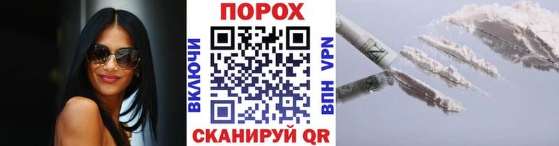 Первитин винт  цена наркотик  Тбилисская 