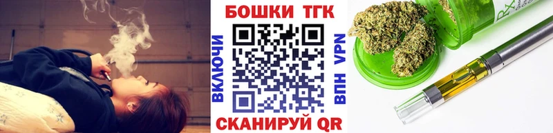 Бошки марихуана Ganja  Тбилисская 